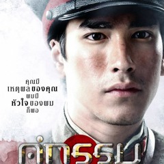 อังศุมาลิน Cover by KimmYKuNG feat.Piano by KimKhung