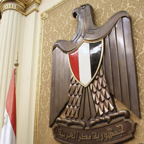 النشيد الوطنى المصرى