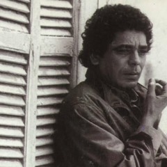 جمر الهوى- منير