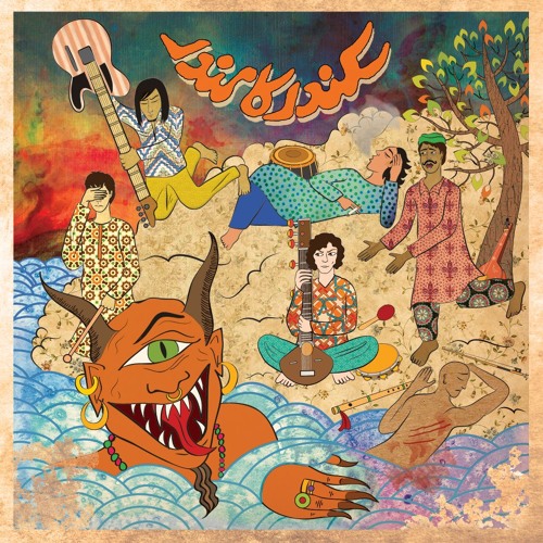 Bemisal -- بیمسال