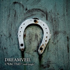 DreamVeil - Happiness (single)