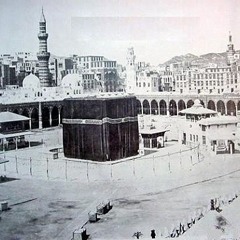 محمد بن عبد الله بن عبد المطلب