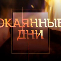 Phrensy / Безумие