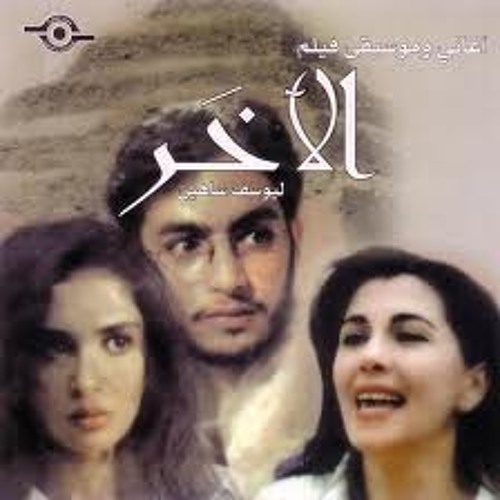آدم وحنان ماجدة الرومي