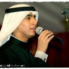 أحاسب نفسي - حمود الخضر