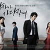 baek-ah-yeon-introduction-to-love-when-a-man-s-in-love-ost-rammawi-luhsong-minoz