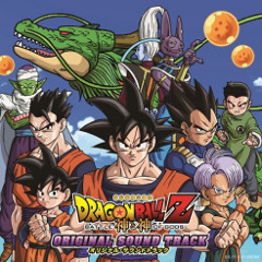 DBZ Battle Of Gods FULL OST - HERO (Goku's Curiosity)