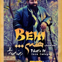 Reza Sadeghi_Kafshe Ahani