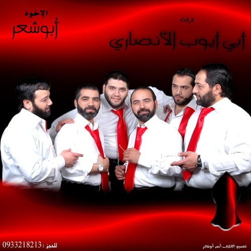 و الله لولا الله ما اهتدينا- الأخوة أبوشعر