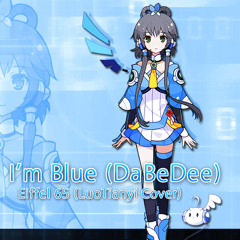 Eiffel 65 - I'm Blue (Luo Tianyi Cover)