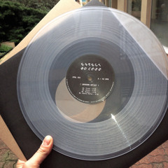 Expect No Less presents XPNL 001 (snippets)