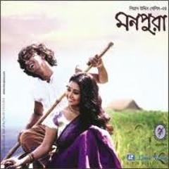 Age Jodi Jantam (Cover)