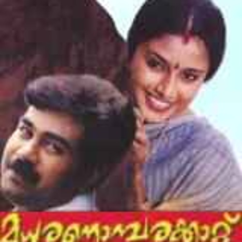 song prabhathathile nizhalu pole