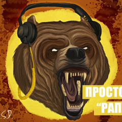 A.S.D. - Prosto rap ( demo )