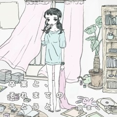 泉まくら - reunion(ODD Remix)