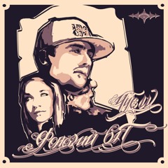 Чуєш - Фоновий біт (prod. by Alf)