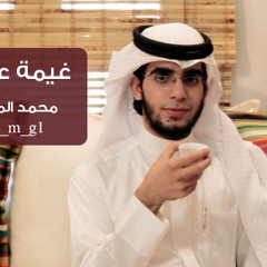 Cloud Tender | غيمة عطاء