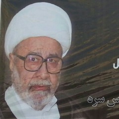نعي للرادود مكي الصادق  ينعى  آية الله الشيخ عبد الهادي الفضلي  at مسجد الزهراء عليها السلام