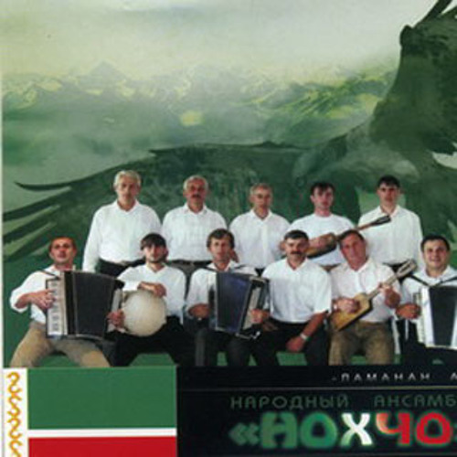 01. Хьошалг1а вола