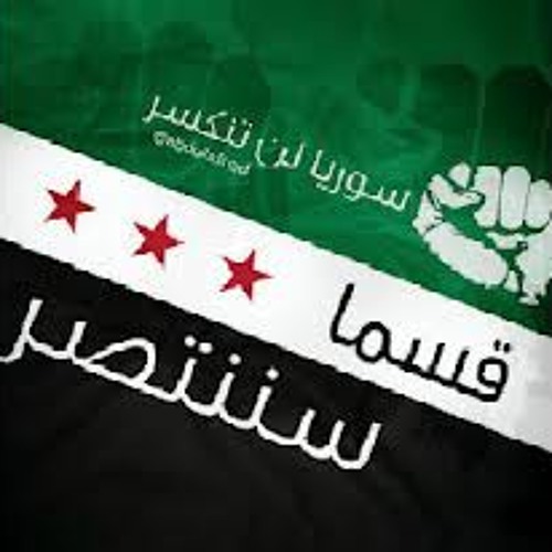 انشودة قالو إنها وعد نحن عصبة الأسد