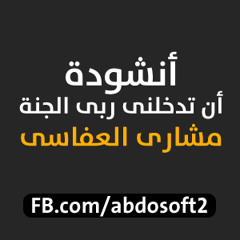 اسلام