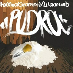 Pra(Killa'Gramm) - Пудра (2013) (Сэмплер)