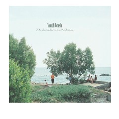 ตื่นดิ - youth brush