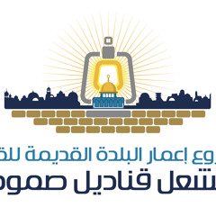 كل بيت في الأردن مع القدس