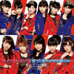A B C D E-cha E-cha Shitai - Morning Musume
