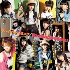 Rock no Teigi - Morning Musume