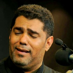 من يمر اسمج