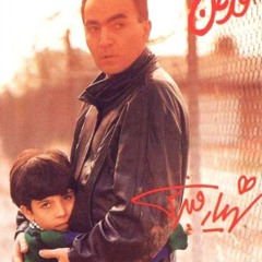 Shahyar Ghanbari - Naab