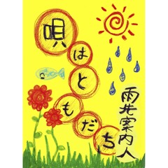 04 がちゃがちゃ