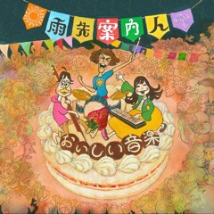 05 楽しく死のう