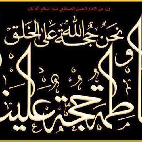 ¤موسى عبست وجوه القوم¤
