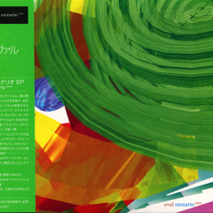 Oval - Szenario (JP) - 02 - Kardio V