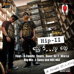 ေငြၾကယ္ပြင့္ - Hip 2