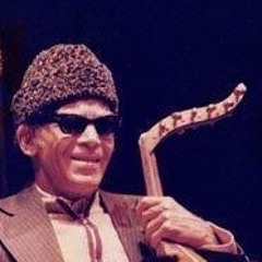 الأمل - الشيخ إمام