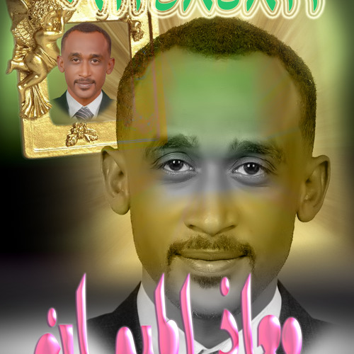 البلابل بابور