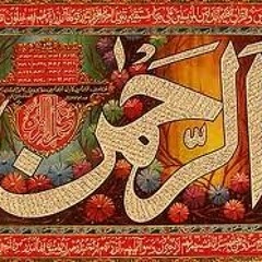 SURAH - REHMAAN