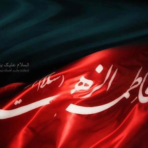 چادر خاکی شروع کربلا ست