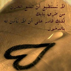 6arbyat_fayrouz_387.mp3