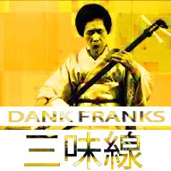 Hibachi (Shamisen pt. 2)