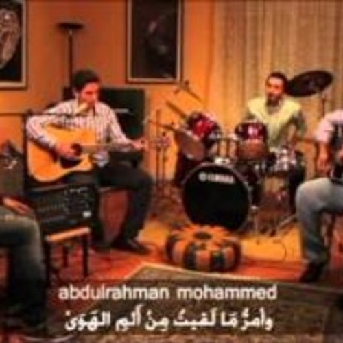 وأمر ما لاقيت من ألم الهوى - Nostalgia
