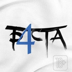 Это все (ft. хор "Адели")