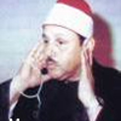 الاسراء            محمود علي البنا