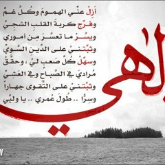 اناشيد