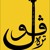 Artwork for Gultrah Sound System Goulouli