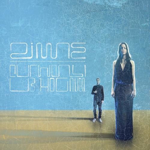 Zimne - I Need Some Evil