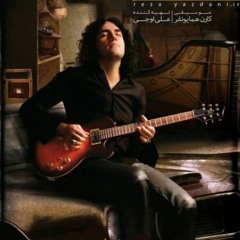 Reza yazdani - Geramafon